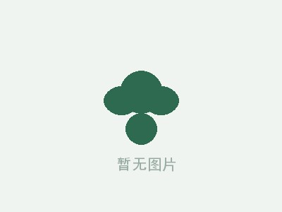 沙田柚